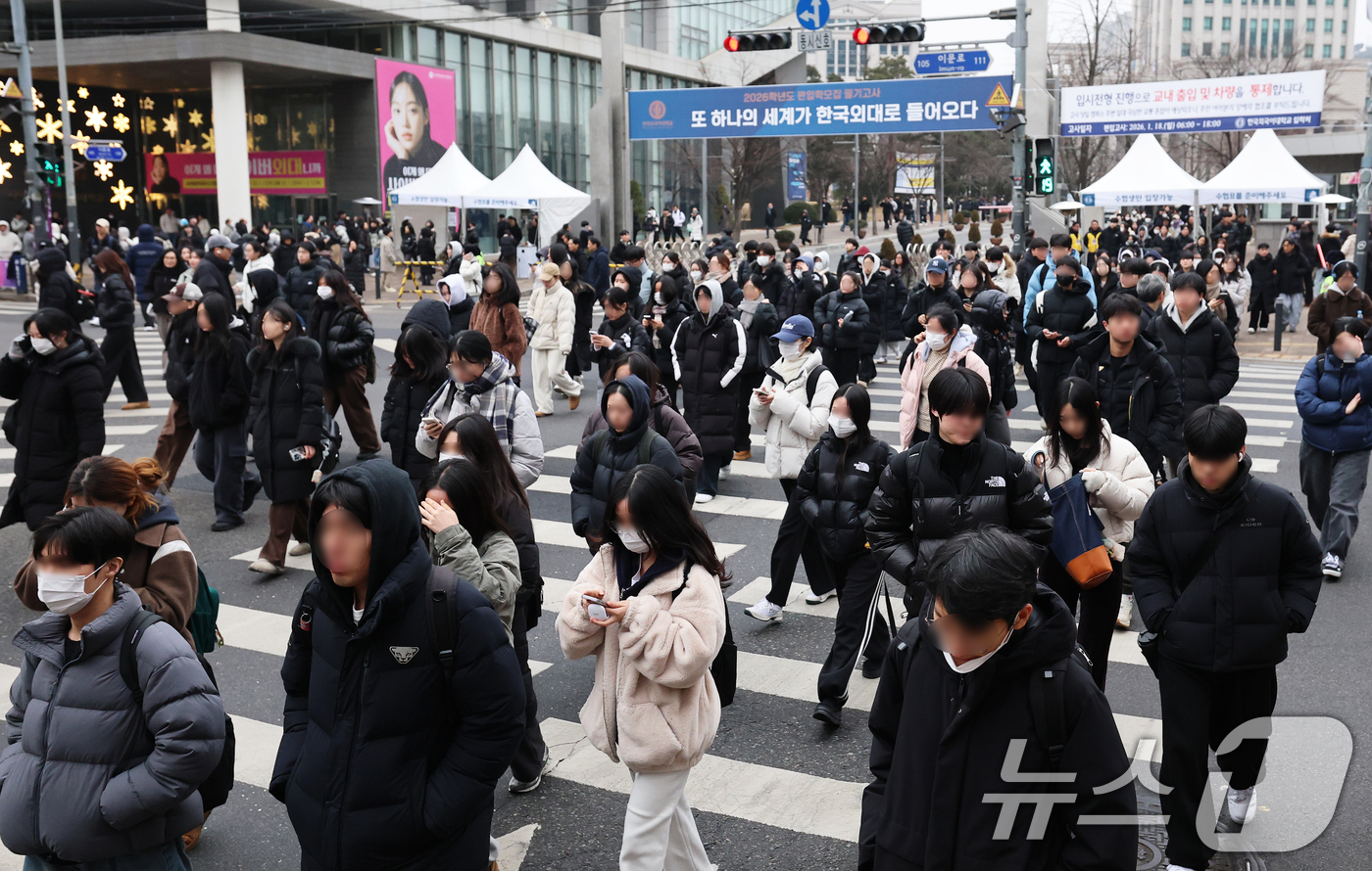 (서울=뉴스1) 오대일 기자 = 18일 서울 동대문구 한국외국어대학교에서 2026학년도 편입학 필기고사를 치른 수험생들이 시험 종료 후 고사장을 나서고 있다.올해 한국외대 편입 전 …