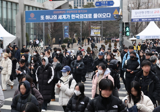 편입학 고사장 나서는 수험생들