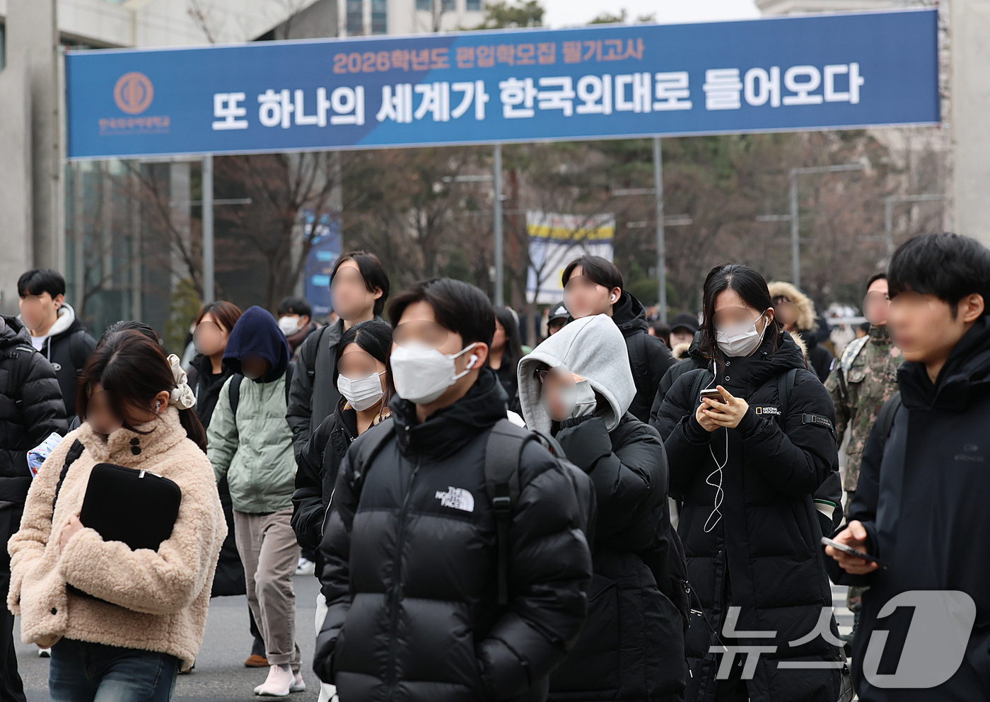 (서울=뉴스1) 오대일 기자 = 18일 서울 동대문구 한국외국어대학교에서 2026학년도 편입학 필기고사를 치른 수험생들이 시험 종료 후 고사장을 나서고 있다.올해 한국외대 편입 전 …