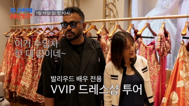 럭키, 아내도 놀란 '금 잔치'…"수입차 한대값" 뉴델리서 초호화 드레스투어