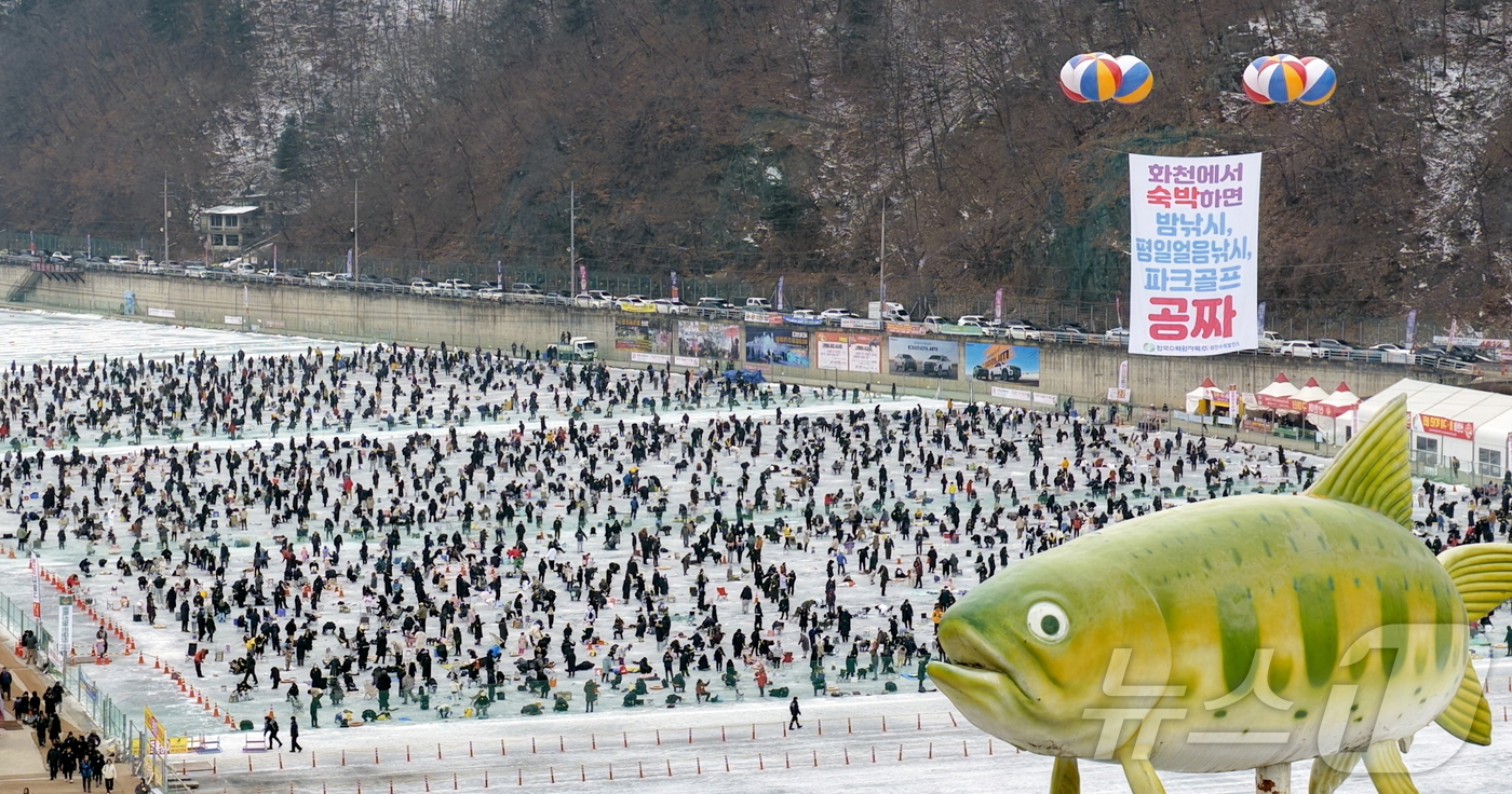 (화천=뉴스1) 한귀섭 기자 = 18일 이른 오전부터 강원 화천산천어축제장을 찾은 관광객들이 산천어 얼음낚시를 즐기고 있다.(화천군 제공, 재판매 및 DB금지) 2026.1.18/ …
