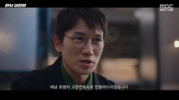 '판사이한영' 지성, 싱크홀 사건 주범 참교육…6회만에 11%