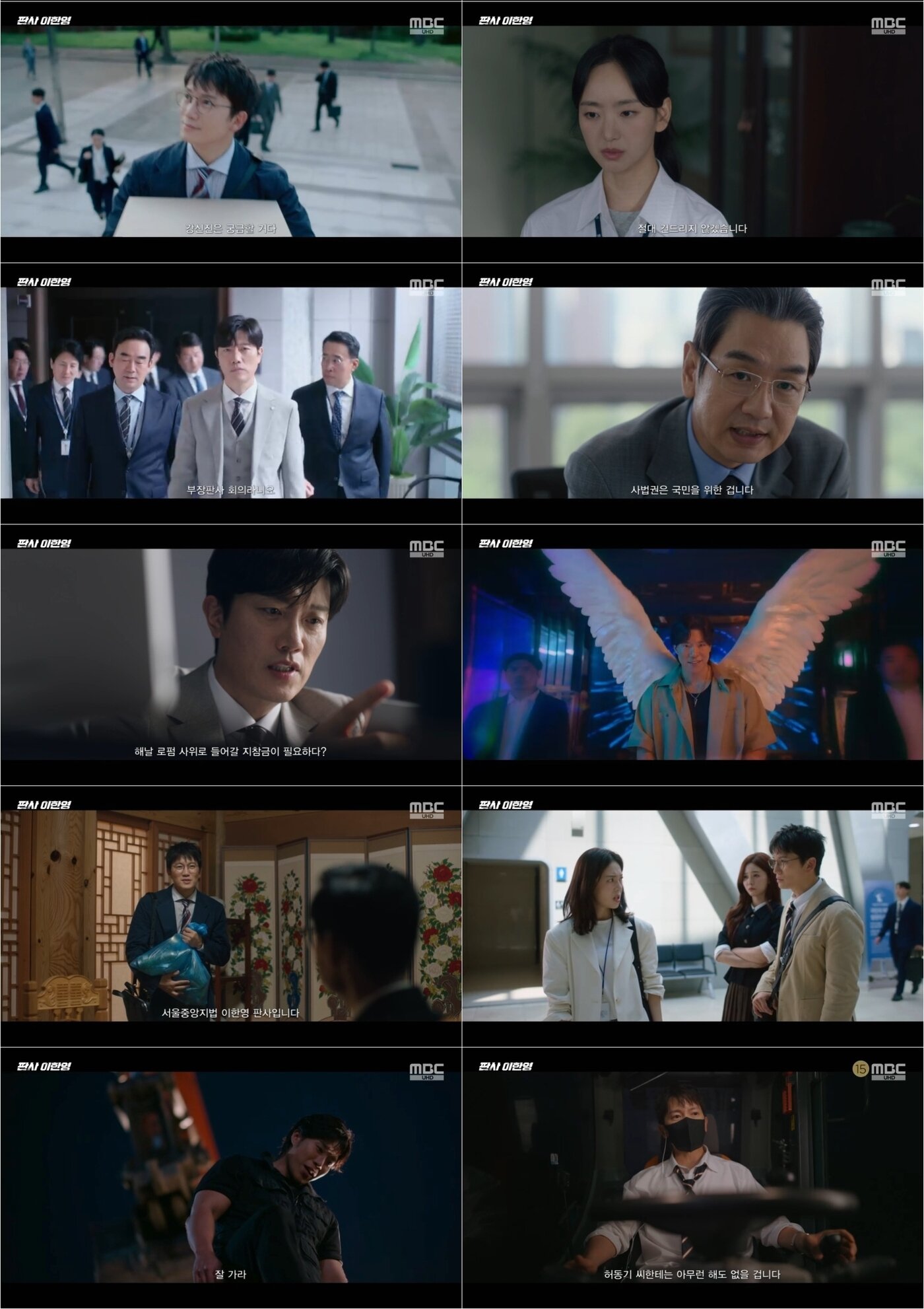 본문 이미지 - MBC