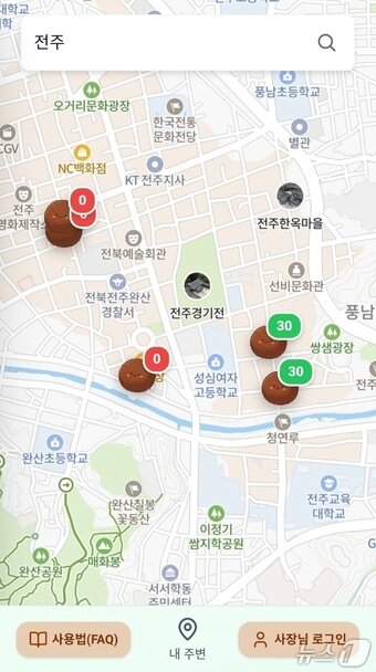 본문 이미지 - 두쫀쿠 지도(화면 캡처)