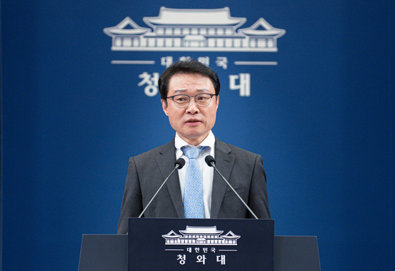 靑 "쿠팡 사태, 한미 외교통상 이슈로 확대 해석 부적절"