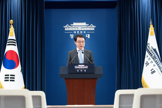 靑, 신임 정무수석에 홍익표 전 원내대표