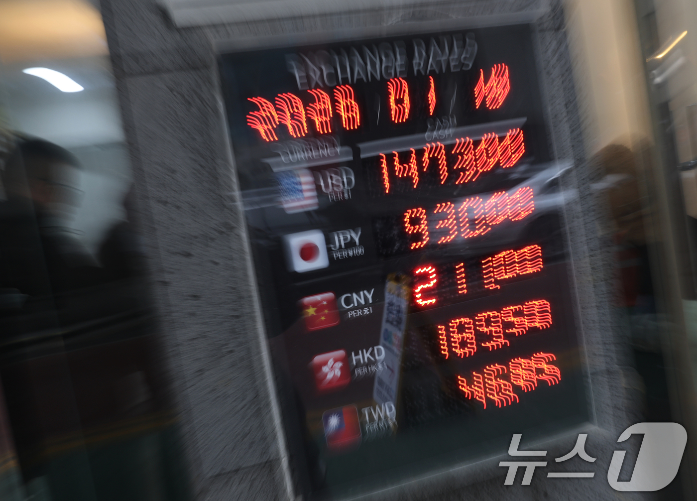 (서울=뉴스1) 오대일 기자 = 외환 당국의 개입에도 불구하고 원·달러 환율이 1480원선에 육박하는 등 고환율·고물가의 이중고가 계속되는 가운데 18일 오후 서울 중구 명동거리의 …