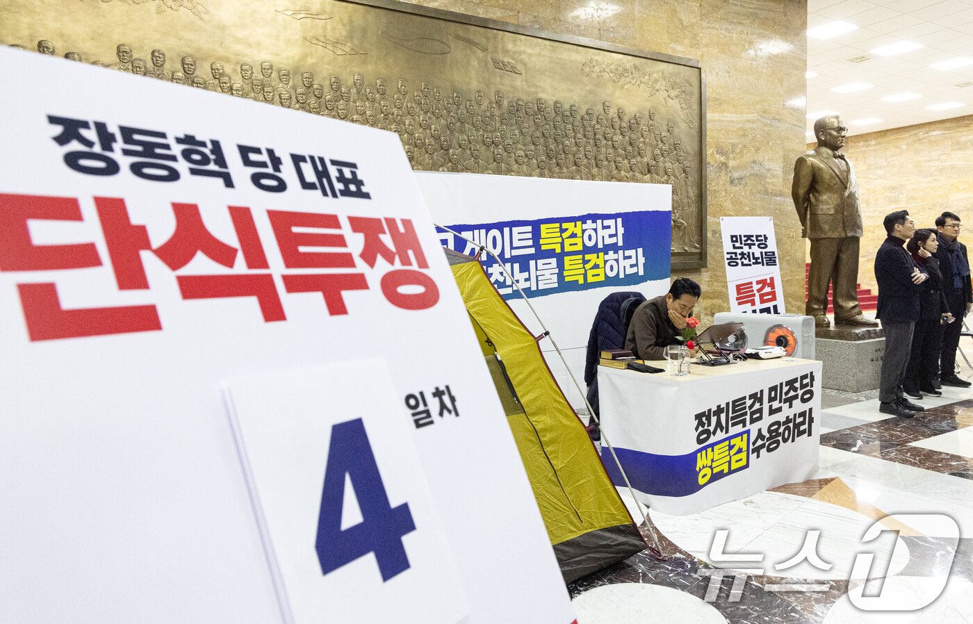 본문 이미지 - 더불어민주당의 통일교 및 공천뇌물 특검 수용을 촉구하며 4일째 단식을 이어가고 있는 장동혁 국민의힘 대표가 18일 서울 여의도 국회 로텐더홀에서 생각에 잠겨있다. 2026.1.18/뉴스1 ⓒ News1 이승배 기자