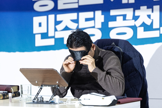 안대 벗는 장동혁 대표