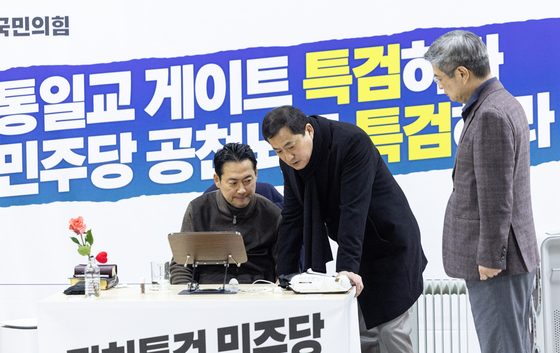 박대출 의원과 대화하는 장동혁 대표