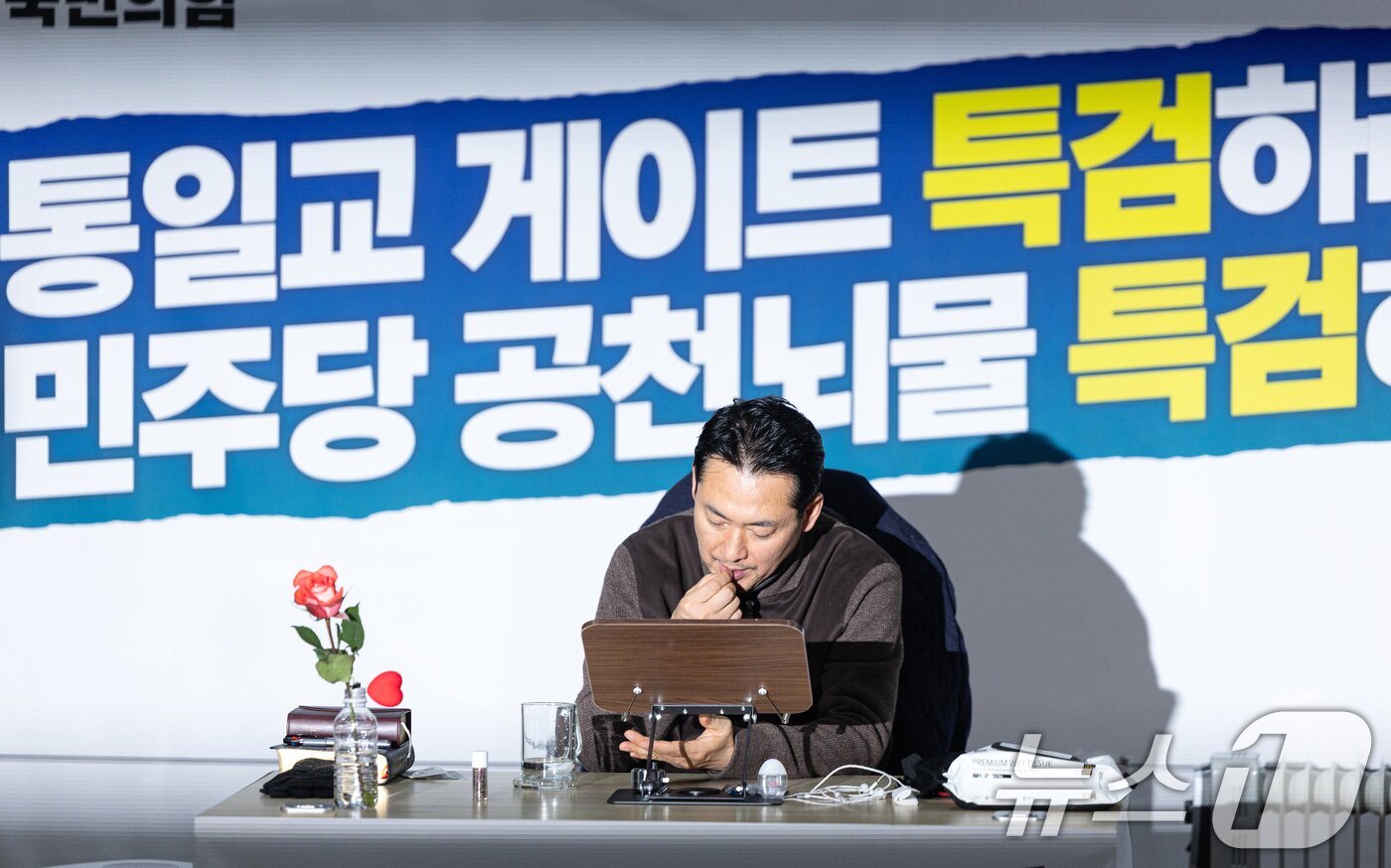 본문 이미지 - 더불어민주당의 통일교 및 공천뇌물 특검 수용을 촉구하며 4일째 단식을 이어가고 있는 장동혁 국민의힘 대표가 18일 서울 여의도 국회 로텐더홀에서 염분을 섭취하고 있다. 2026.1.18/뉴스1 ⓒ News1 이승배 기자