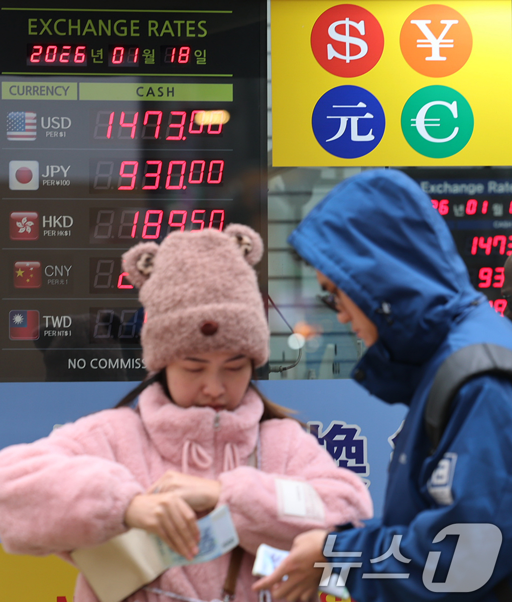 (서울=뉴스1) 오대일 기자 = 외환 당국의 개입에도 불구하고 원·달러 환율이 1480원선에 육박하는 등 고환율·고물가의 이중고가 계속되는 가운데 18일 오후 서울 중구 명동거리의 …