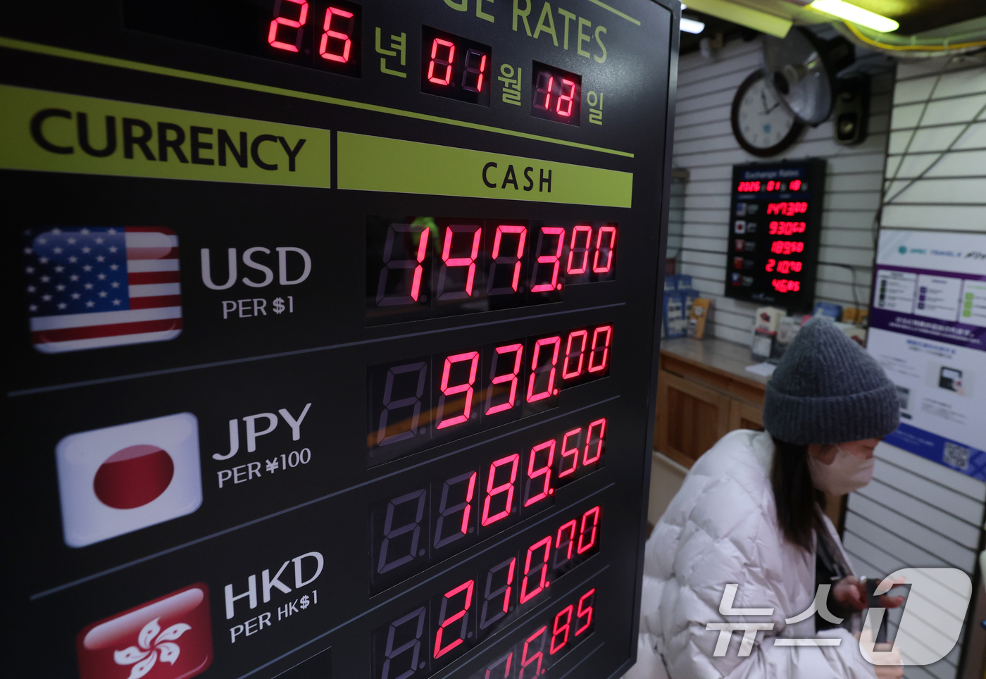 (서울=뉴스1) 오대일 기자 = 외환 당국의 개입에도 불구하고 원·달러 환율이 1480원선에 육박하는 등 고환율·고물가의 이중고가 계속되는 가운데 18일 오후 서울 중구 명동거리의 …