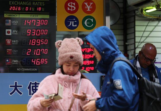 '환율 방어' 안간힘에도