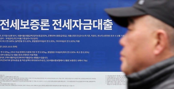 주담대·전세대출 금리 동시 압박