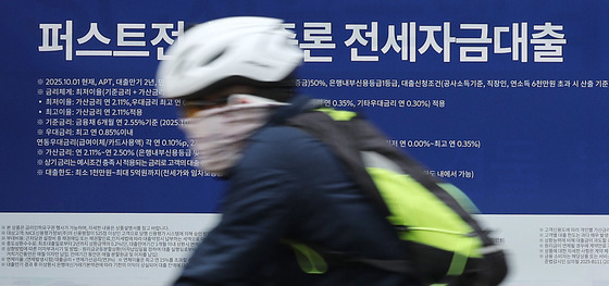 대출이자 오르는데 '서민은 버틸 수 있나?'