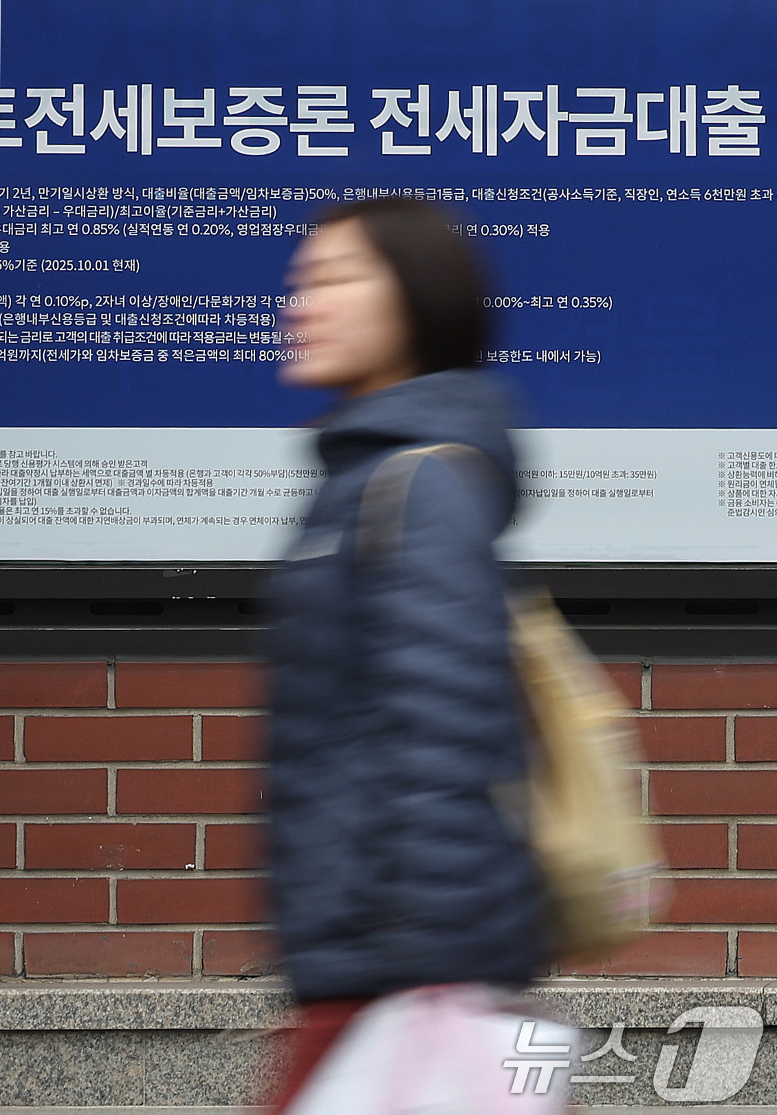 (서울=뉴스1) 박지혜 기자 = 한국은행이 기준금리 인하 가능성을 사실상 접으면서 시장금리와 대출금리가 동반 상승해 고환율과 집값 불안 속에 주택자금 대출 부담이 다시 커지고 있다 …