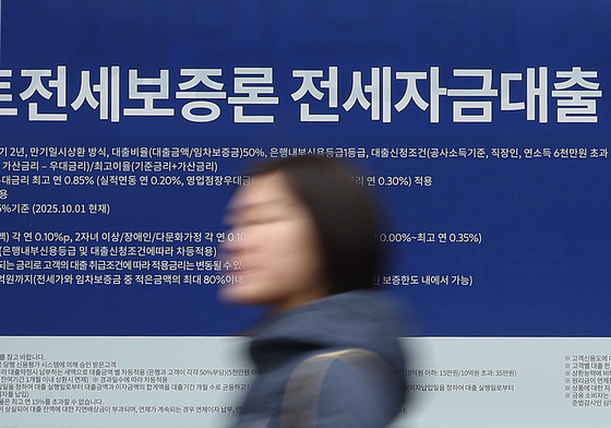 대출이자 인상…서민 부담 어디까지