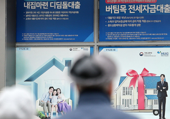 대출 규제 여파 서민 직격…디딤돌·버팀목대출 집행 18조 감소