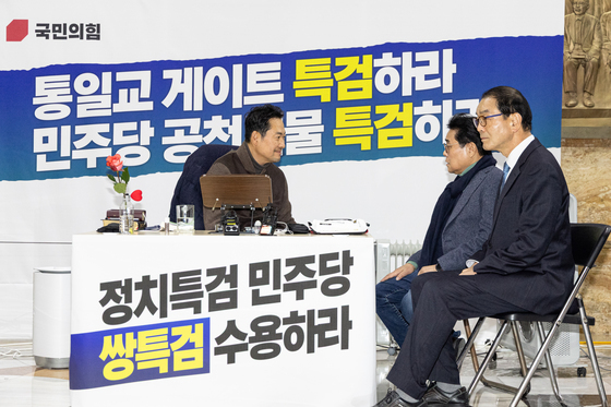 전병현 새미래민주당 대표와 대화하는 장동혁 국민의힘 대표