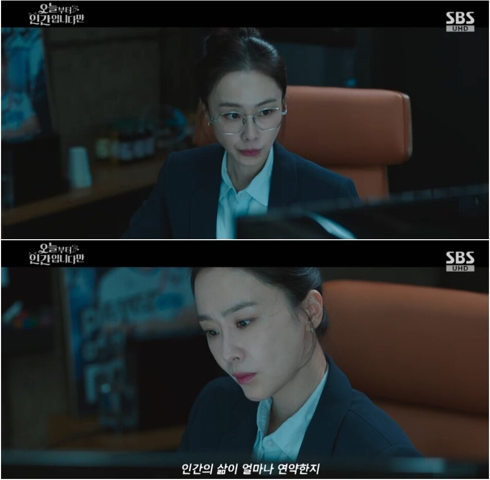 본문 이미지 - SBS