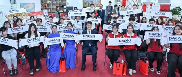 "베트남 인재 잡자"…대구시, 호치민시 현지서 '대구 유학 설명회'