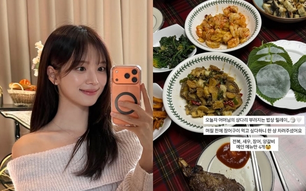 '혼전임신' 김지영, 벌써 예비시댁 자랑…"상다리 부러지는 밥상"