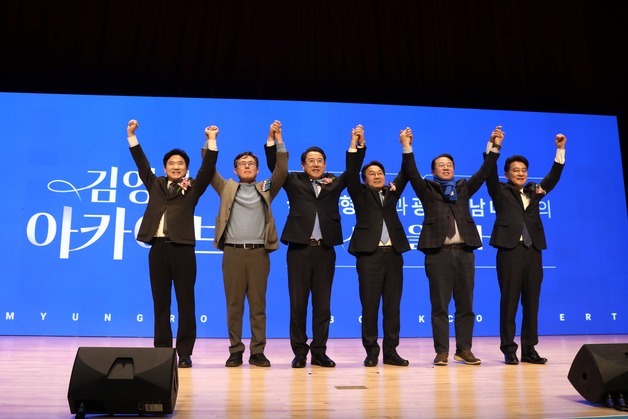 김영록 전남도지사 "광주·전남 대통합으로 전례 없는 새역사 열 것"