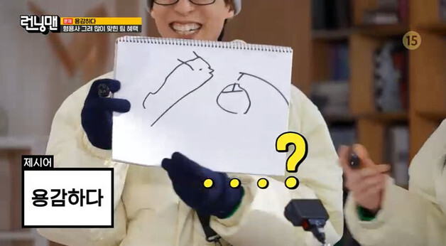 권은비, 촬영 중 전화 받고 폭풍 흡입까지…"숨은 미션?" 의심 [RE:TV]