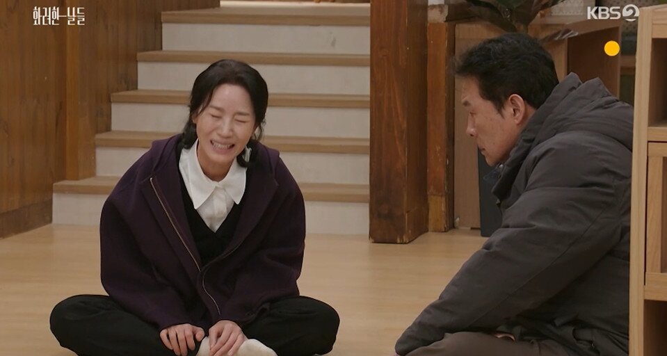 본문 이미지 - '화려한 날들' 방송 캡처