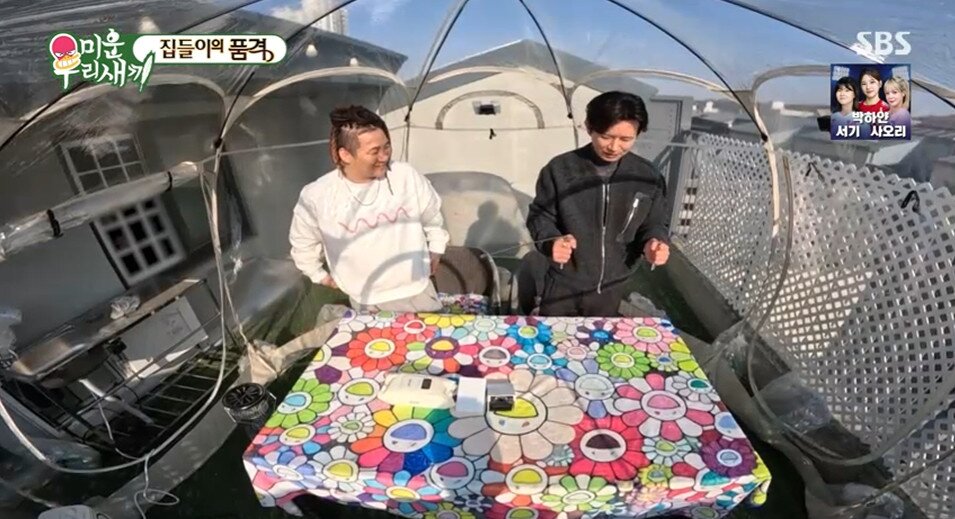 본문 이미지 - '미우새' 방송 캡처