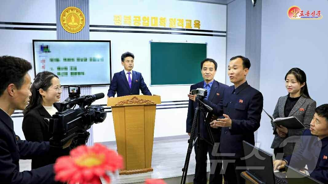 (평양 노동신문=뉴스1) = 북한 노동당 기관지 노동신문은 19일 "평북공업대학에서 원격교육체계를 개선하기 위해 노력하고 있다"고 선전했다. [국내에서만 사용가능. 재배포 금지. …