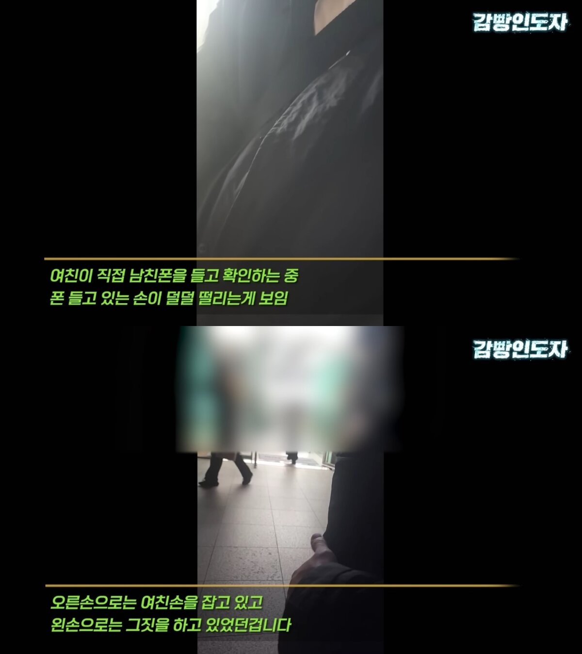 본문 이미지 - (유튜브 '감빵인도자')