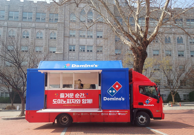 도미노피자, 2025년 파티카 통해 약 2700판 피자 기부