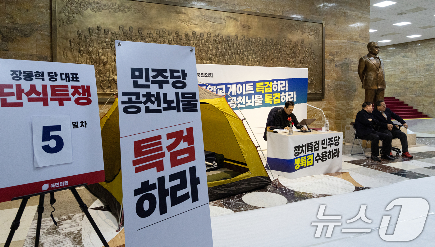 (서울=뉴스1) 이승배 기자 = 장동혁 국민의힘 대표가 18일 서울 여의도 국회 로텐더홀에서 더불어민주당의 통일교 및 공천뇌물 특검 수용을 촉구하며 5일째 단식을 이어가고 있다. …