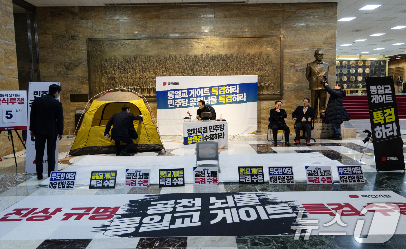 (서울=뉴스1) 이승배 기자 = 장동혁 국민의힘 대표가 18일 서울 여의도 국회 로텐더홀에서 더불어민주당의 통일교 및 공천뇌물 특검 수용을 촉구하며 5일째 단식을 이어가고 있다. …