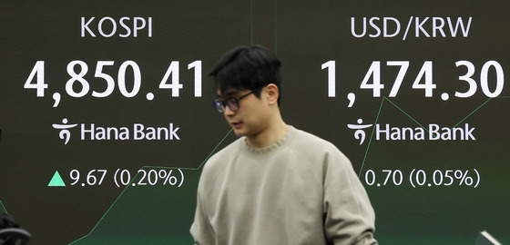 코스피, 외인 매수세에 장중 4850 돌파