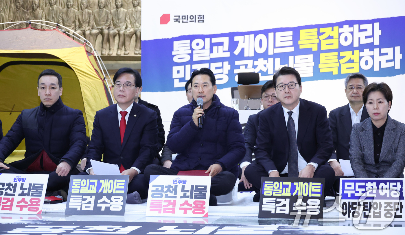 (서울=뉴스1) 신웅수 기자 = 장동혁 국민의힘 대표가 19일 서울 여의도 국회 로텐더홀에서 열린 최고위원회의에서 발언하고 있다. 2026.1.19/뉴스1