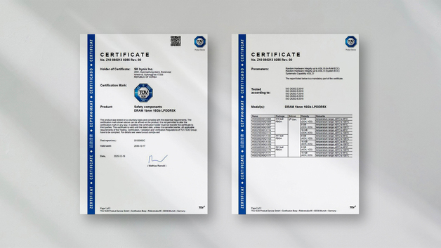 SK하이닉스 LPDDR5X, 차량용 메모리 기능 안전 최고등급 인증