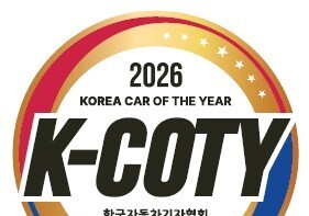 대한민국 올해의 차 최종 심사에 10개 브랜드 18대 신차 경합