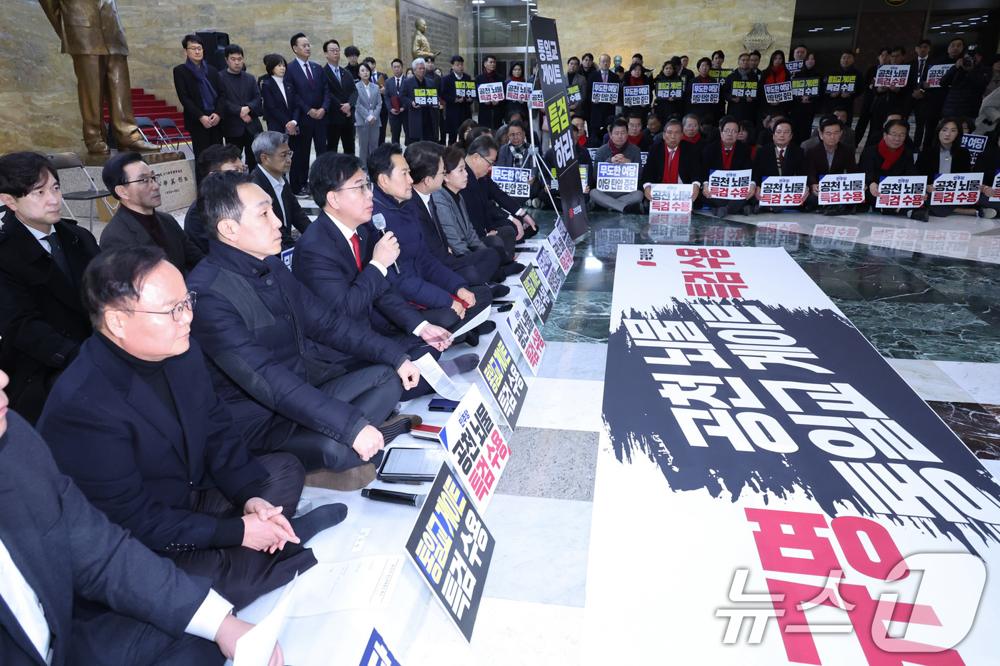 (서울=뉴스1) 신웅수 기자 = 송언석 국민의힘 원내대표가 19일 서울 여의도 국회 로텐더홀에서 열린 최고위원회의에서 발언하고 있다. 2026.1.19/뉴스1