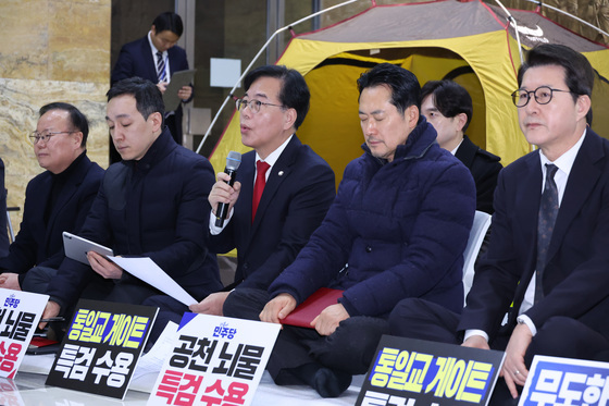 최고위 발언하는 송언석 원내대표