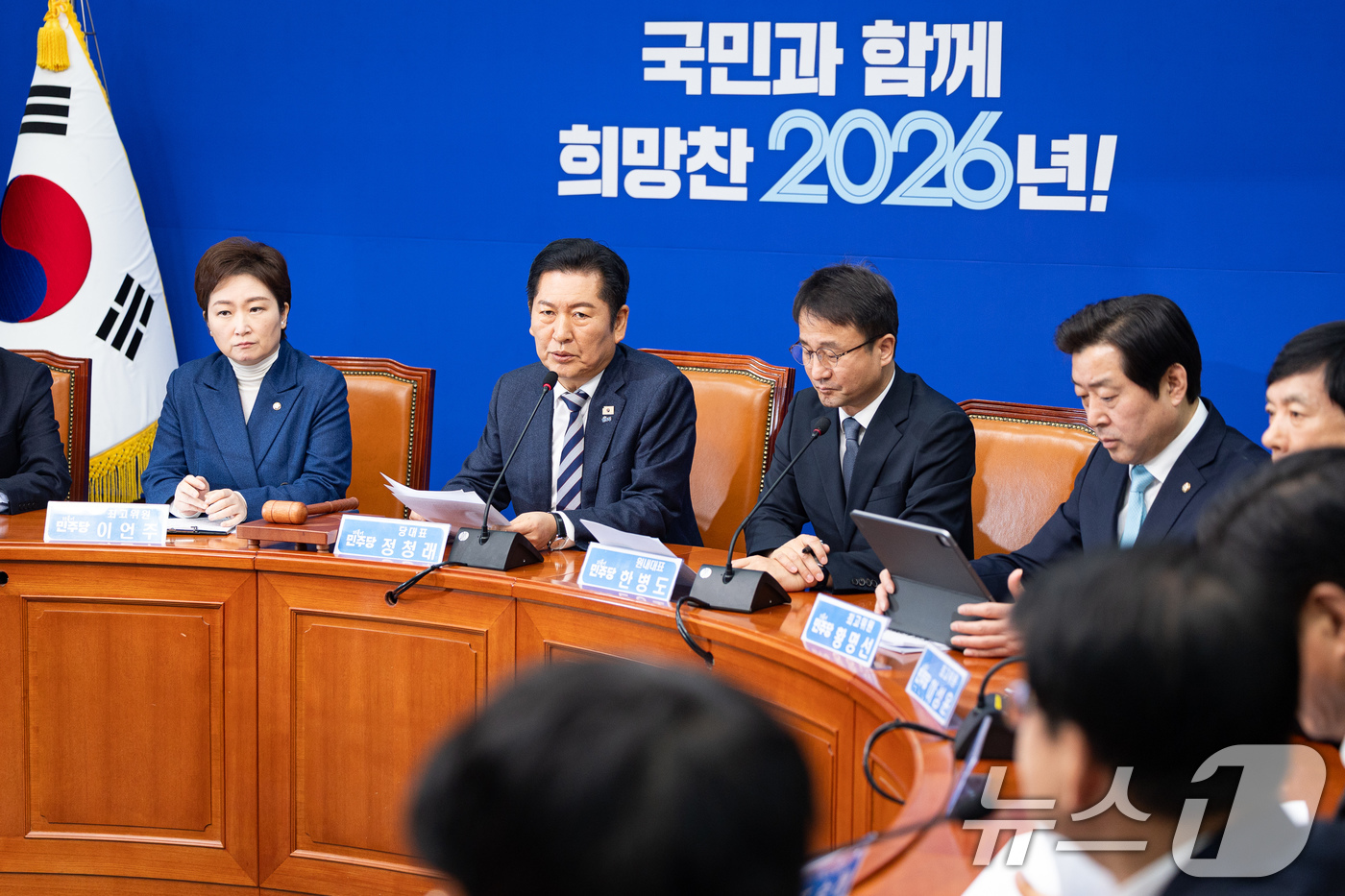 (서울=뉴스1) 유승관 기자 = 정청래 더불어민주당 대표가 19일 서울 여의도 국회에서 열린 최고위원회의에서 모두 발언을 하고 있다. 2026.1.19/뉴스1