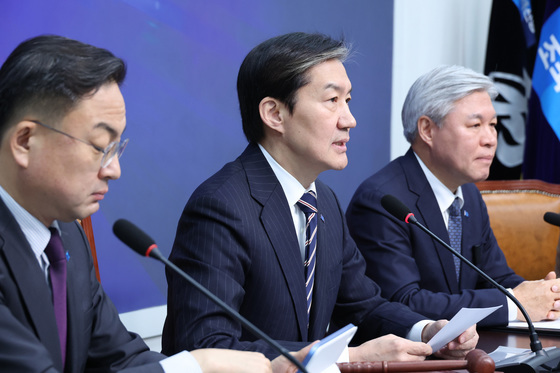 연석회의 주재하는 조국 대표