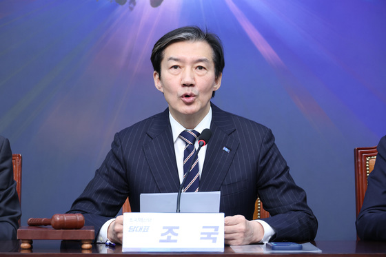 발언하는 조국 대표