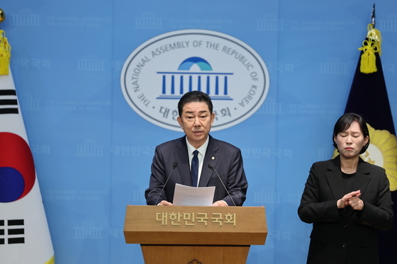긴급 기자회견 갖는 김병기 의원