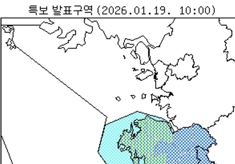 대전·충남 전 지역에 한파주의보…태안 등 6곳엔 강풍주의보