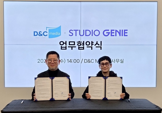 KT스튜디오지니, 웹툰·웹소설 '디앤씨미디어'와 콘텐츠 맞손