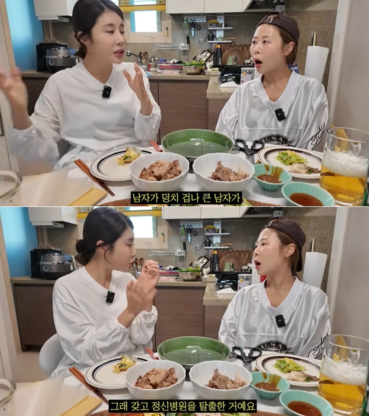 본문 이미지 - 묻지마 폭행 피해 사실을 고백한 가수 김소유. 출처=유튜브 채널 '안녕하세미'