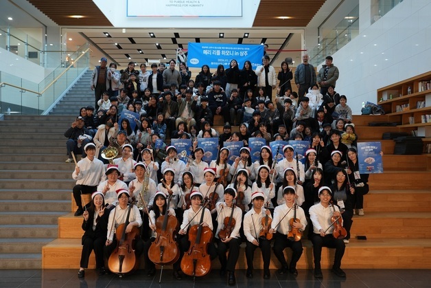 상주에 울려퍼진 '케데헌' 오케스트라…동아제약 '메리 리틀 하모니' 선율